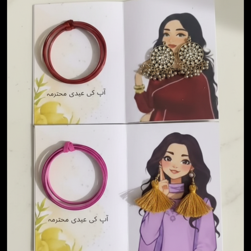 Eidi Card – 4x5 Size , Single Card Only (Random Design) - Image 3