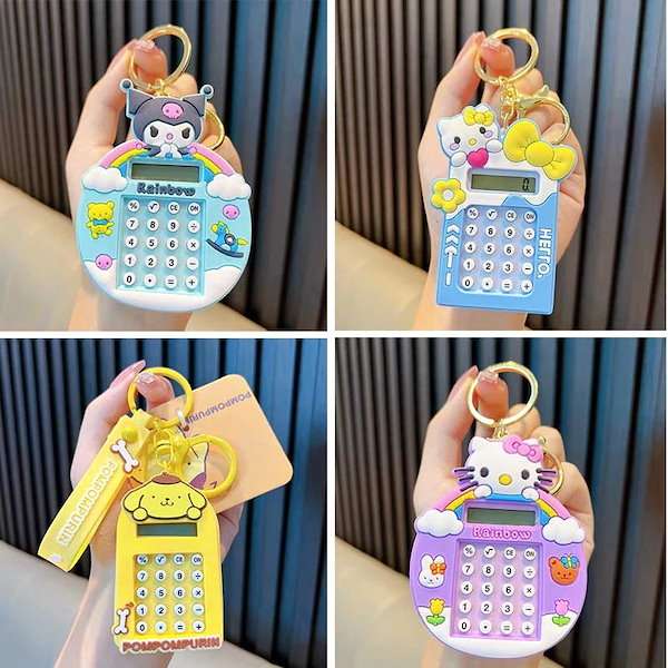 Cute Calculator Keychain | Trendy Stationery | Mini Portable | Fun Problem Solving (Random Design) - Image 4