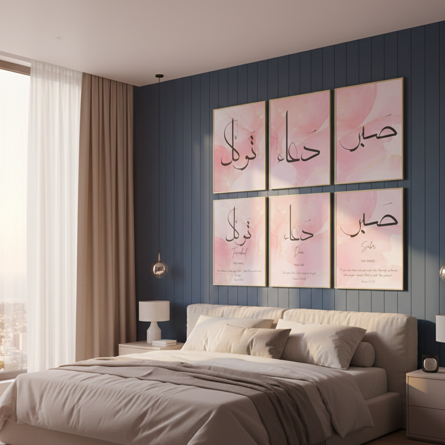 6 Pcs Islamic Calligraphy Home Décor Photo Tiles – 8x11 Inch with Double Tape 6 Pcs, Easy Wall Mount & Stylish Display - Image 5