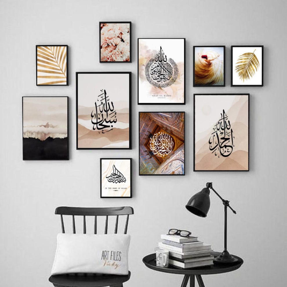 10Pcs Islamic Calligraphy Photo Tiles – 10 Piece Set with Double Tape, Small 5x7 & Large 8x11 Frames - Image 4