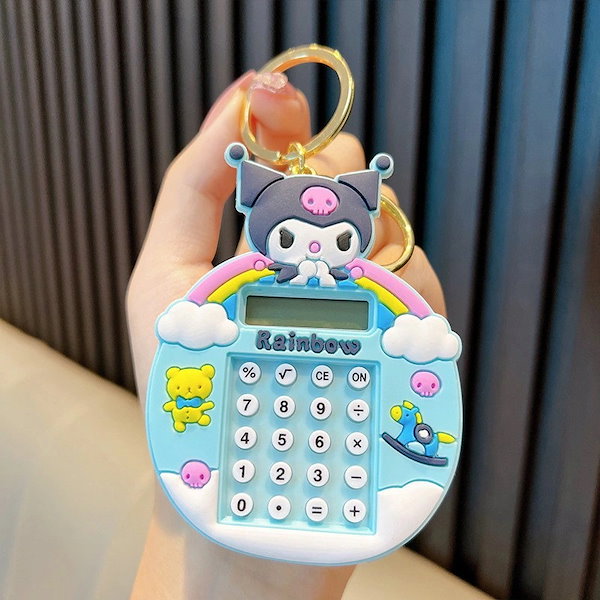Cute Calculator Keychain | Trendy Stationery | Mini Portable | Fun Problem Solving (Random Design) - Image 5