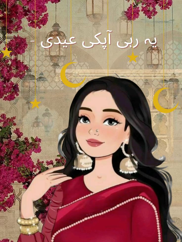 Eidi Card Pack of 9 – Festive Money & Gift Giving Cards for Eid - Image 6