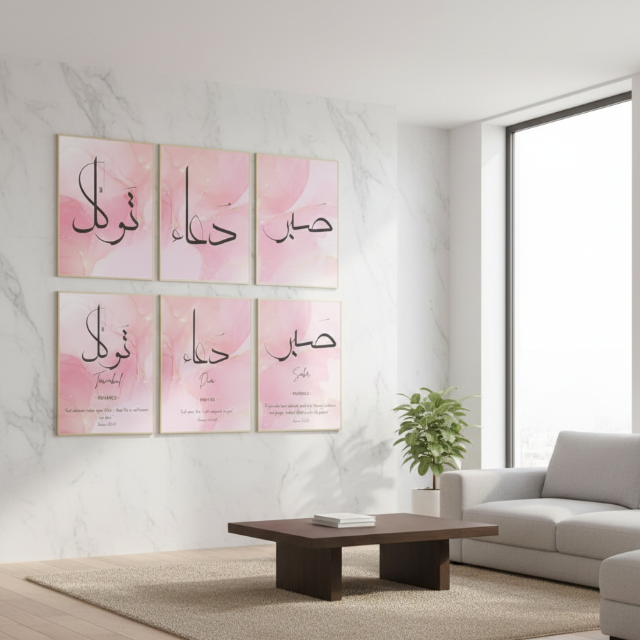 6 Pcs Islamic Calligraphy Home Décor Photo Tiles – 8x11 Inch with Double Tape 6 Pcs, Easy Wall Mount & Stylish Display - Image 2