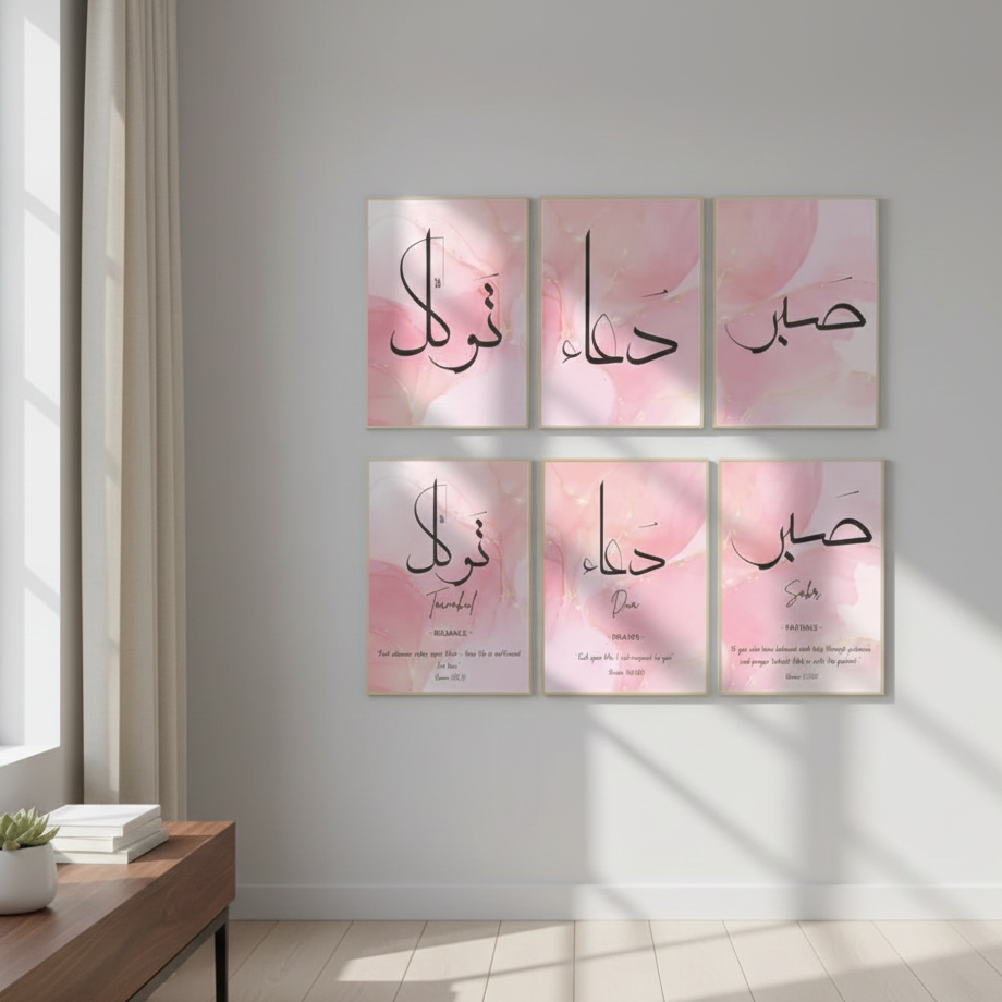 6 Pcs Islamic Calligraphy Home Décor Photo Tiles – 8x11 Inch with Double Tape 6 Pcs, Easy Wall Mount & Stylish Display - Image 3